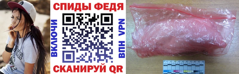 ОМГ ОМГ онион  Аргун  АМФЕТАМИН Premium 