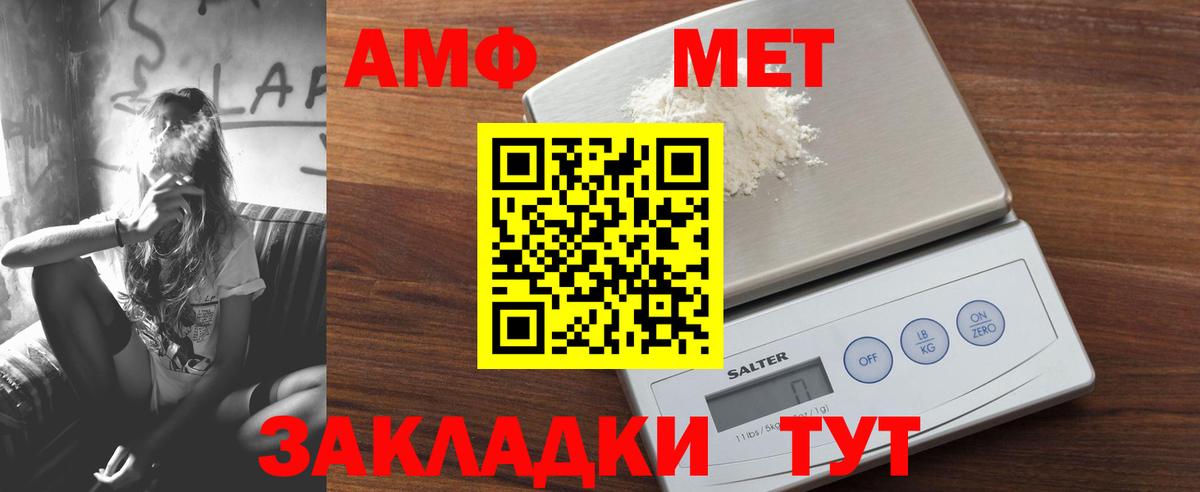 Амфетамин 97% Аргун