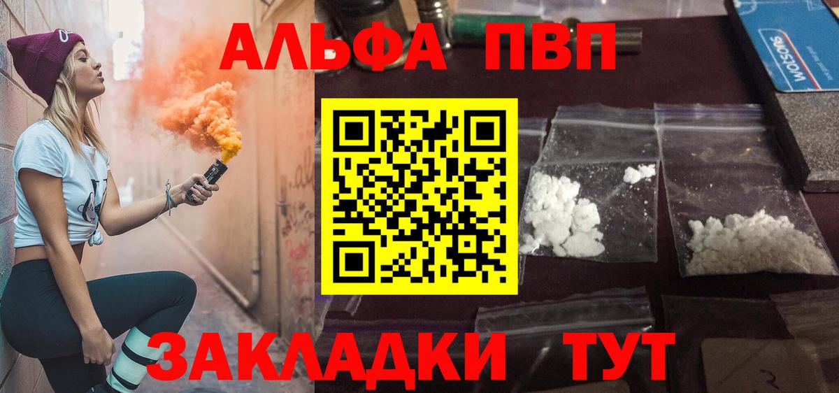 A-PVP СК Аргун