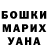Метадон белоснежный Chuudazuni.
