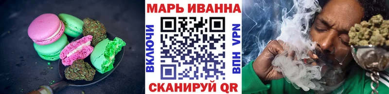 Еда ТГК марихуана  Аргун 