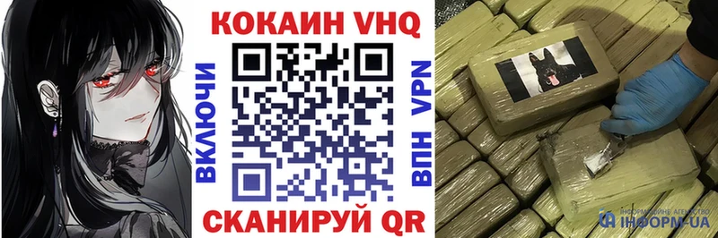 где найти   blacksprut вход  КОКАИН 97%  Аргун 
