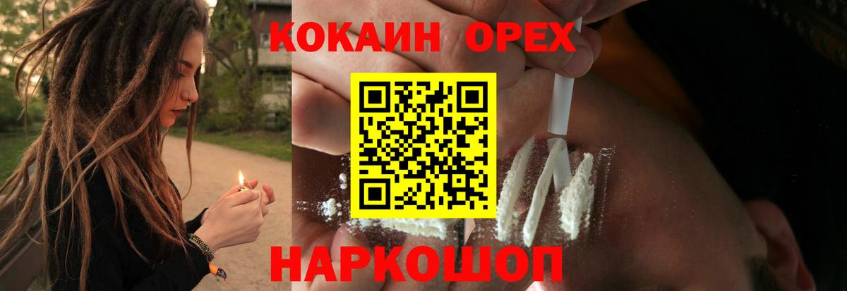Cocaine Перу  Кокаин 98%  Аргун 