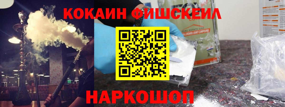 ГАШ  Вход с VPN  МЕТАМФЕТАМИН  Аргун  Бошки Шишки  Cocaine  МЕФ   NBOMe 