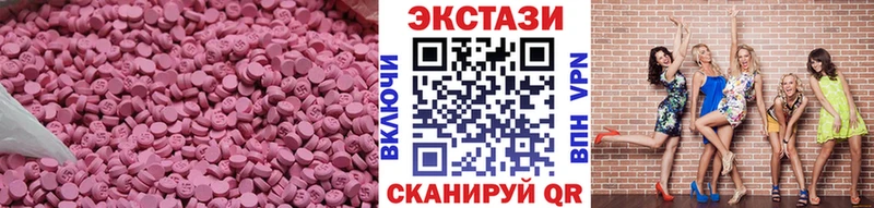 Ecstasy DUBAI  Аргун 