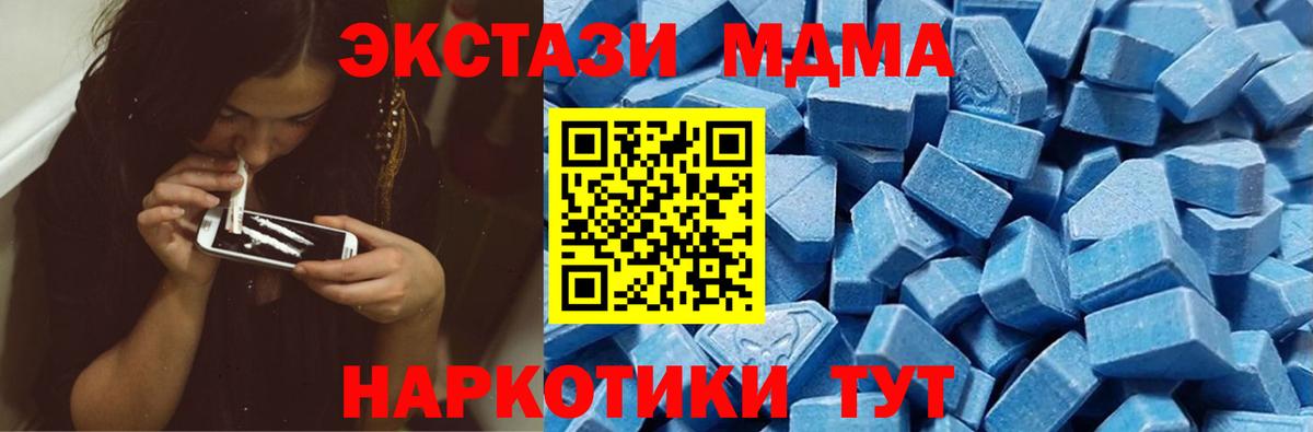 Аргун  мега зеркало  Вход с VPN  Экстази таблы  Экстази ешки 