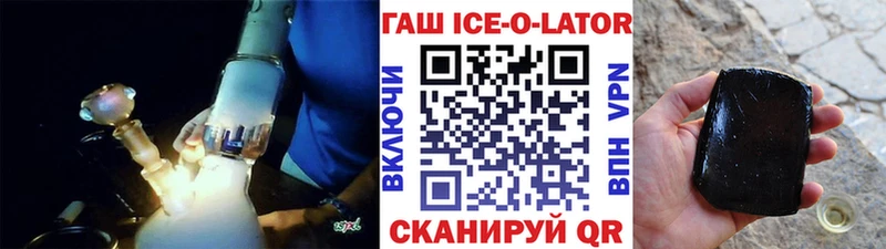 нарко площадка телеграм Аргун Гашиш Premium что такое