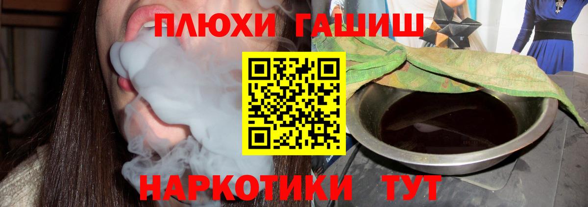 ГАШ гарик Аргун