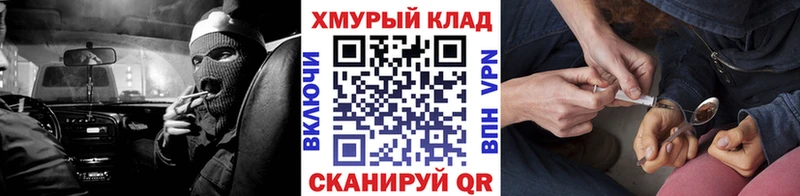 сколько стоит  блэк спрут онион  ГЕРОИН афганец  Аргун 