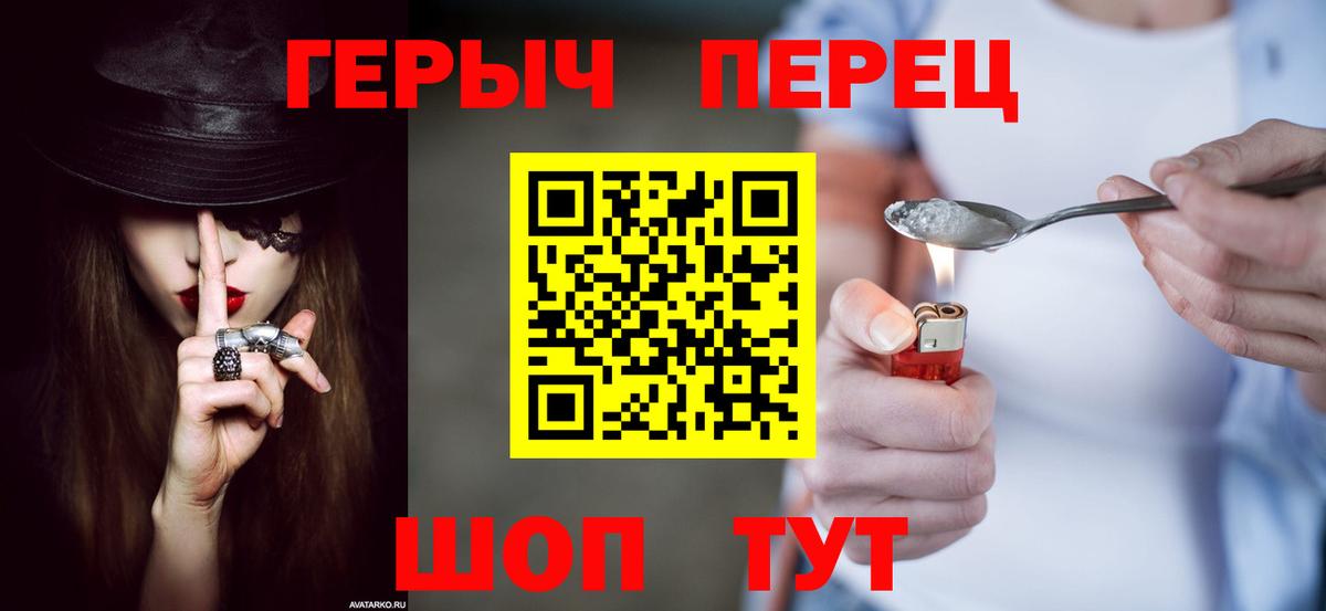 Героин  Аргун  ГЕРОИН белый 