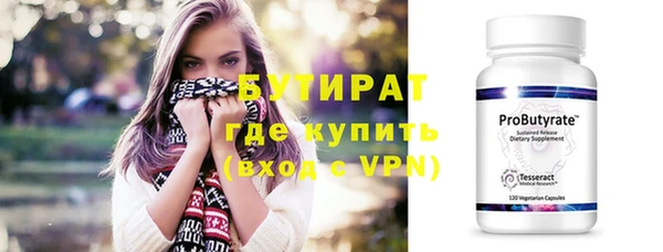 первитин Осташков