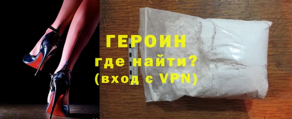 кокаин Пестово