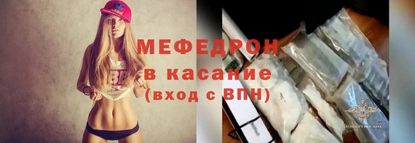 каннабис Грязи