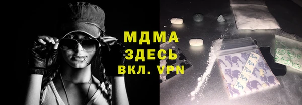 mdma Переславль-Залесский