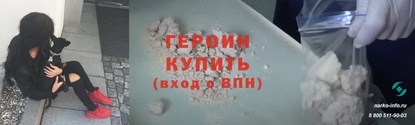 кокаин колумбия Гусь-Хрустальный