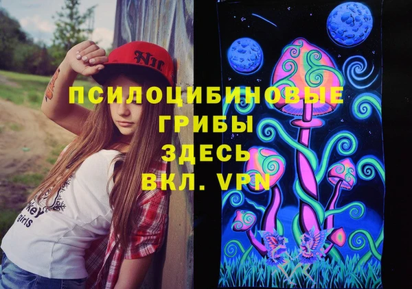 кокаин Пестово