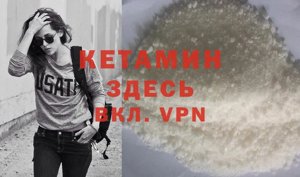 кокаин Пестово