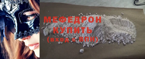 mdma Переславль-Залесский