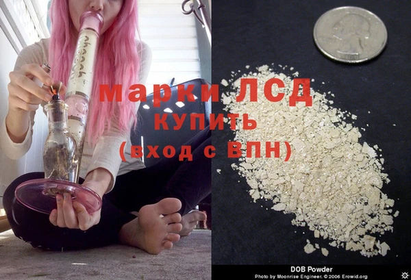 кокаин Пестово