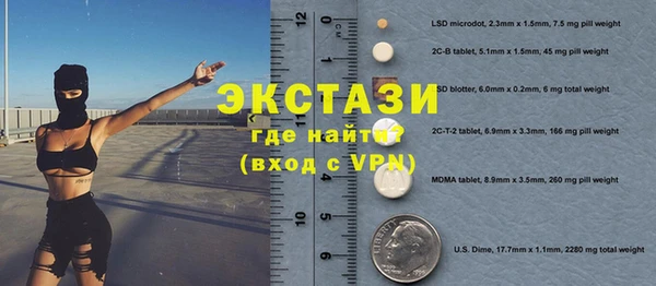 mdma Переславль-Залесский
