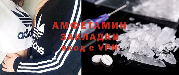 первитин Губаха