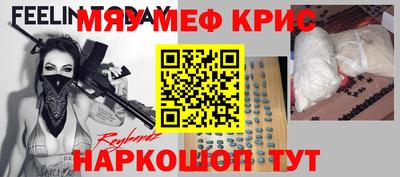 винт Апрелевка