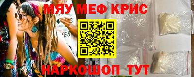 прущая мука Аргун