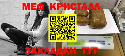 стафф Апшеронск