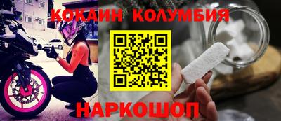 прущая мука Аргун