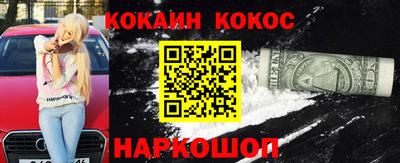 MESCALINE Аргун