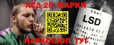 винт Апрелевка