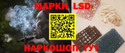 стафф Апшеронск