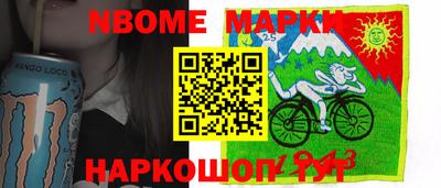 MESCALINE Аргун