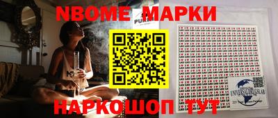 мефедрон Апшеронск