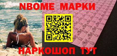 MESCALINE Аргун