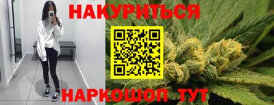мефедрон Апшеронск