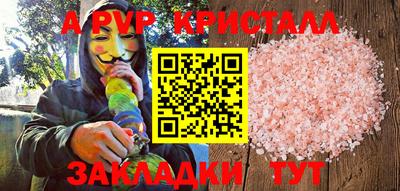 MESCALINE Аргун