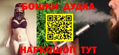 мефедрон Апшеронск