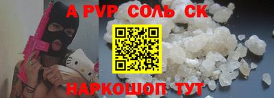 прущая мука Аргун