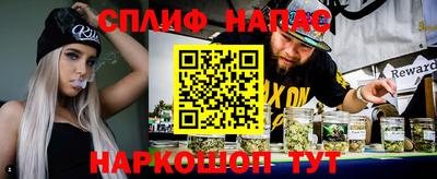 MESCALINE Аргун