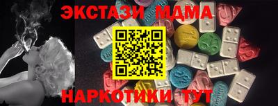 молекула духа Балахна