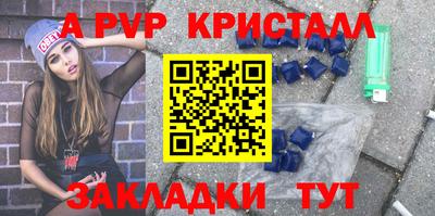 прущая мука Аргун