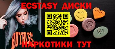 MESCALINE Аргун
