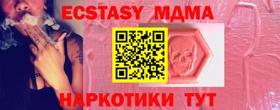 jwh Апрелевка