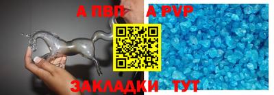 прущая мука Аргун