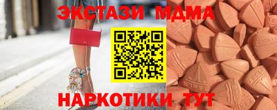 стафф Апшеронск