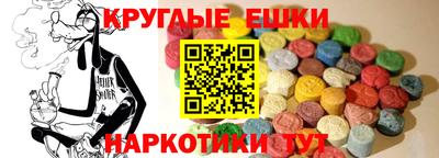 MESCALINE Аргун