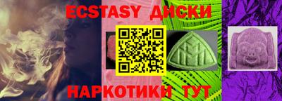 MESCALINE Аргун