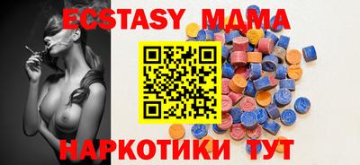 MESCALINE Аргун