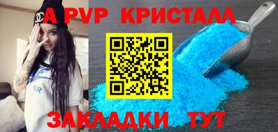 mdma Балаково